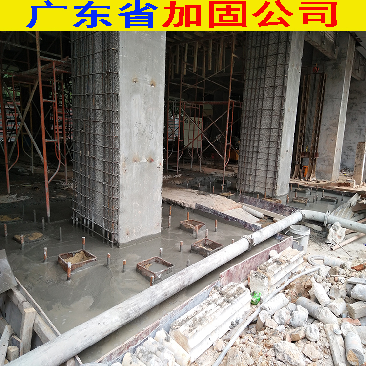 舊房加固改造 商業(yè)大廈補(bǔ)強(qiáng)改造施工 佛山建筑結(jié)構(gòu)改造加固施工