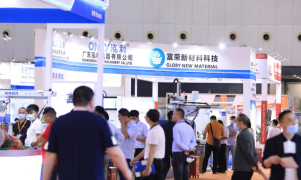 2022 上海粉末冶金展覽會(huì)