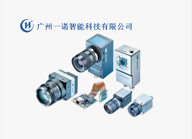 瑞士Baumer智能工業(yè)相機(jī)，視覺(jué)傳感器
