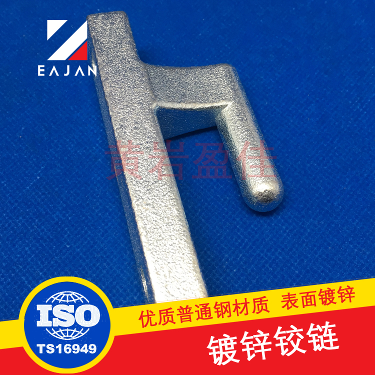 盈佳01168+01169  汽車(chē)卡車(chē)鉸鏈 貨柜車(chē)鉸鏈 箱柜貨柜鉸鏈