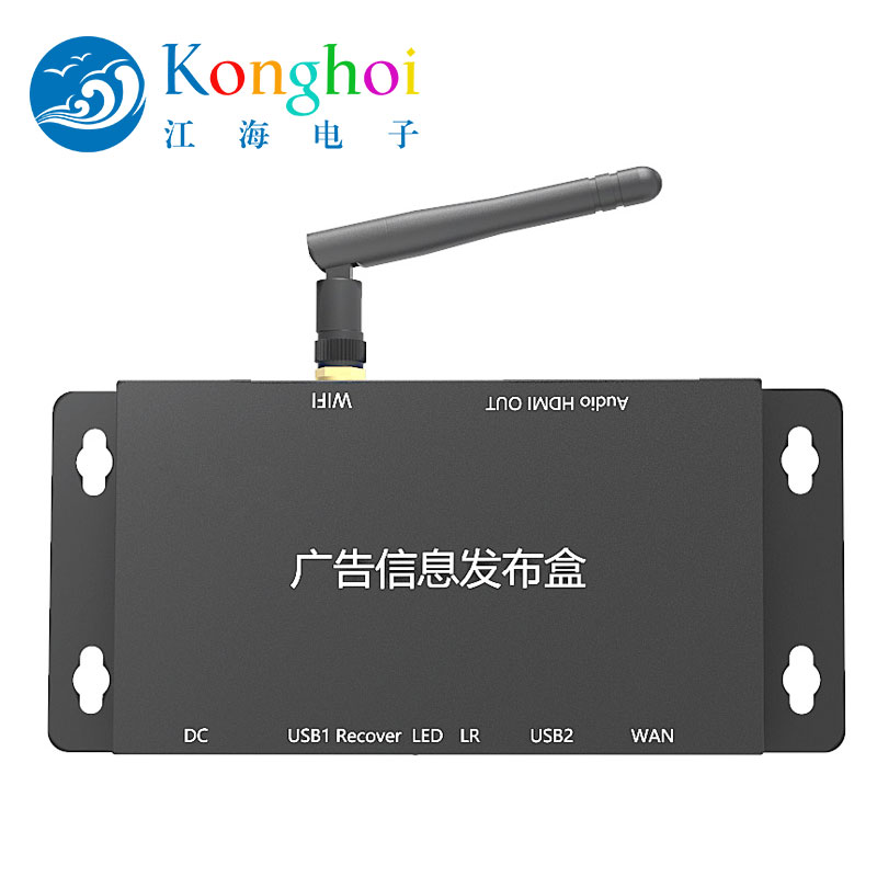 江海電子信息發(fā)布管理系統(tǒng)評(píng)分打分控制臺(tái)