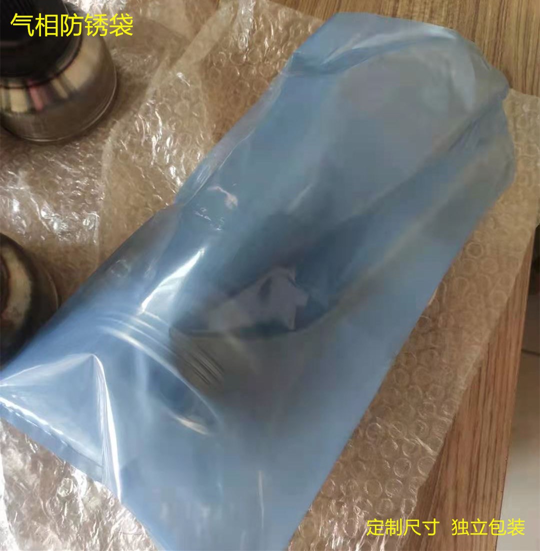 供應立體防銹袋 DL-5001 青島鴻順豐生產(chǎn)廠家