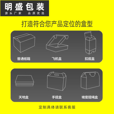 化妝品折疊白卡紙盒牛皮紙盒香水瓶小白盒通用純白內(nèi)盒瓦楞跨境