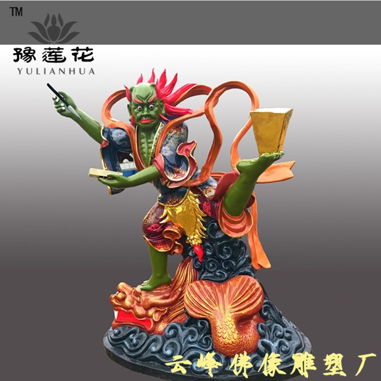 鰲頭魁星神像 魁星爺佛像 文昌帝君雕像 樹脂佛像雕塑