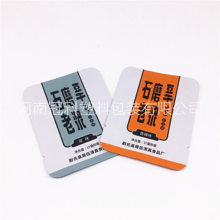 鄭州定制蒸煮包裝袋鋁箔復合膜尼龍抽真空自動包裝機食品卷膜印圖案