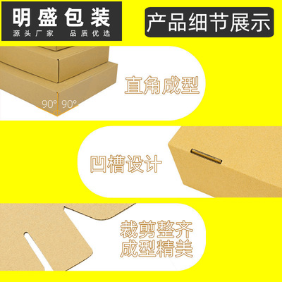 三層T5特硬瓦楞紙板飛機盒 空白加強現(xiàn)貨彩色快遞打包飛機盒