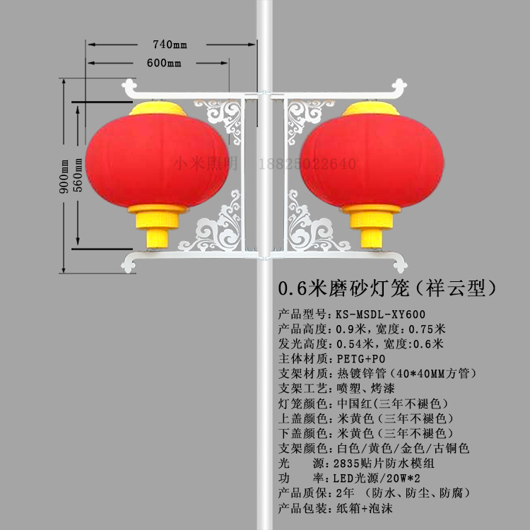 紅燈籠批發(fā)，上門(mén)安裝
