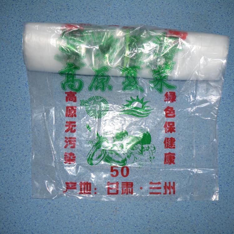 PE塑料包裝袋價(jià)格 PE塑料包裝袋哪里好