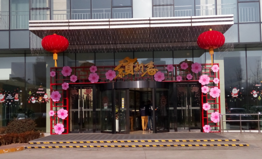 春節(jié)裝飾，免費(fèi)設(shè)計，上門安裝。