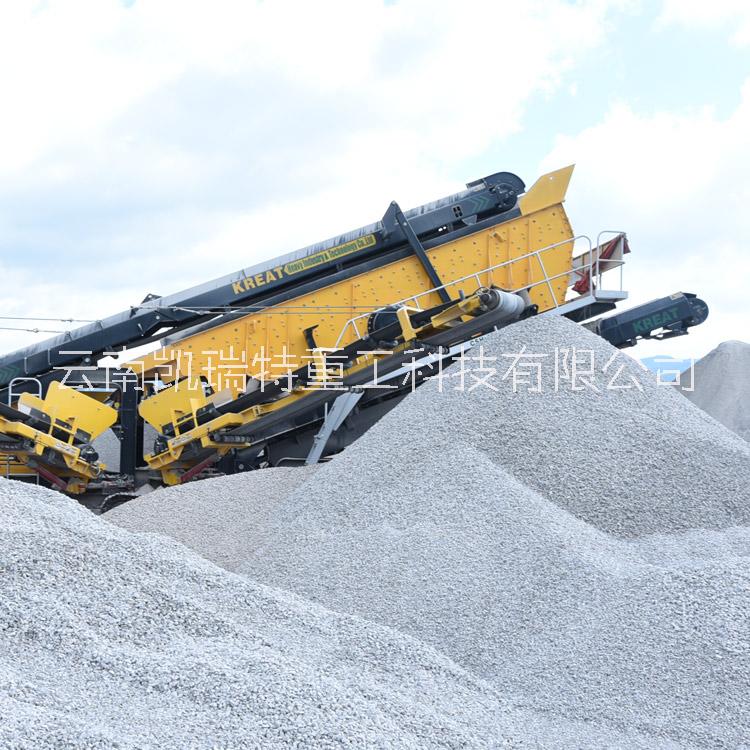 凱瑞特砂石骨料破碎篩分設(shè)備廠家定制發(fā)貨 砂石破碎篩分設(shè)備