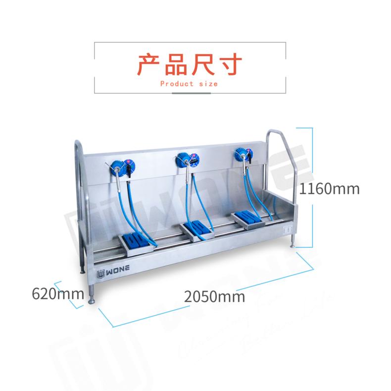 WONE沃安三工位手動洗靴機PBW-M3食品廠屠宰場不銹鋼鞋靴刷洗池