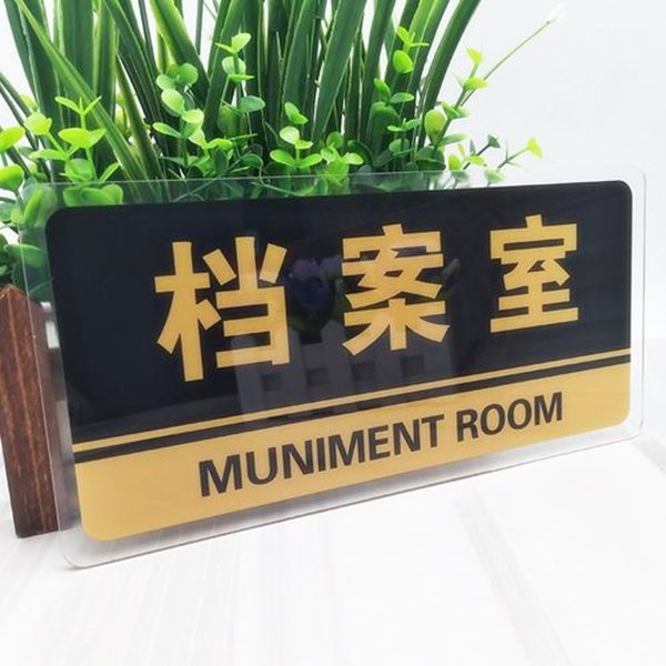 壓克力注塑 壓克力標(biāo)牌 壓克力工藝品