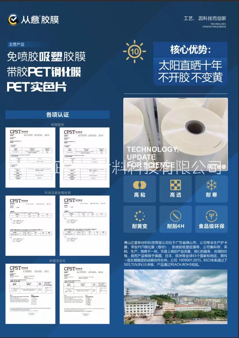 廣州灰藍色膚感實色膜廠家，灰藍色膚感實色膜多少錢，灰藍色膚感實色膜價格