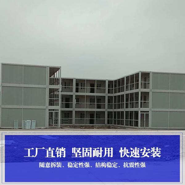 簡易式集成房屋單拼打包箱房 移動淋浴間 移動衛(wèi)生間