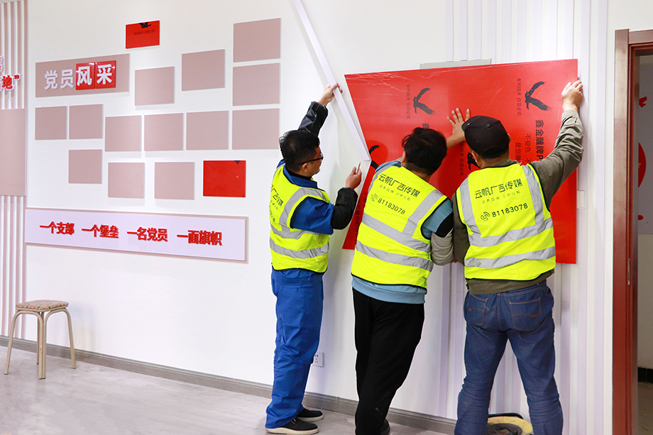 長清區(qū)孝里街道高莊村黨建文化-目視化案例