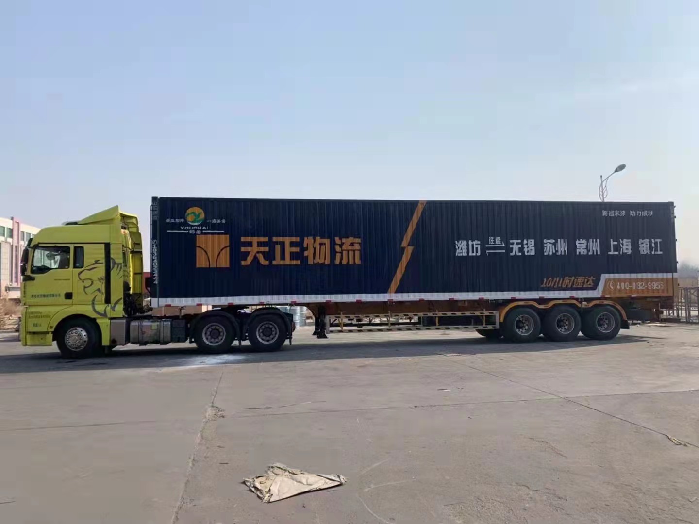 無(wú)錫至濱州直達(dá)運(yùn)輸 城市配送 倉(cāng)儲(chǔ)管理 干線運(yùn)輸公司  無(wú)錫到濱州貨運(yùn)專線