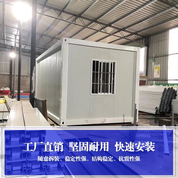 簡易式集成房屋單拼打包箱房 移動淋浴間 移動衛(wèi)生間