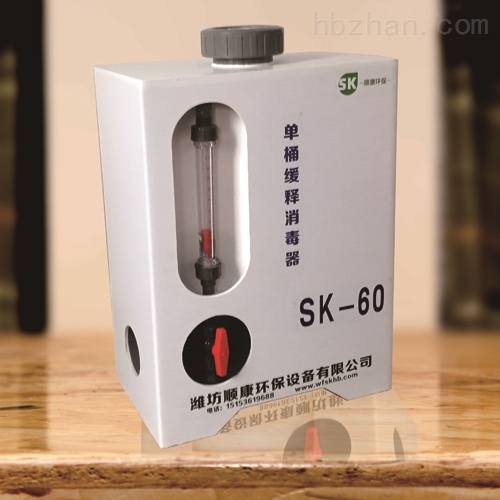 單桶緩釋消毒器多少錢  單桶緩釋消毒器廠家報(bào)價(jià)