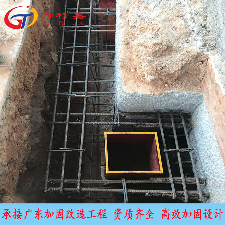 廠房地基基礎(chǔ)加固 基礎(chǔ)下沉壓樁加固 建筑結(jié)構(gòu)承重補(bǔ)強(qiáng)