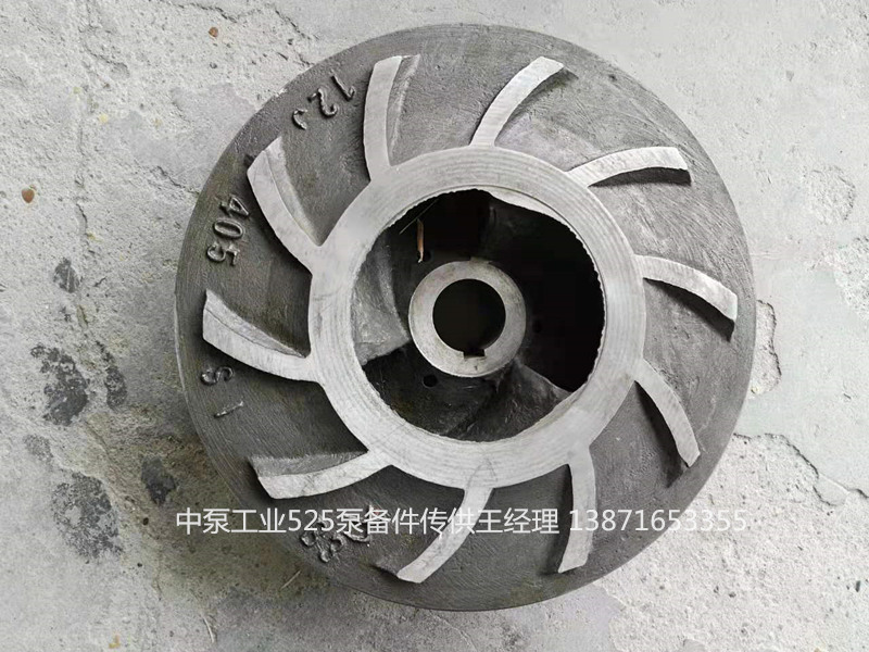 LC800/1000II耐磨板 耐磨板