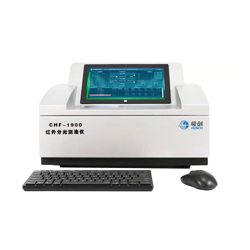 CHF-1900型紅外分光測油儀