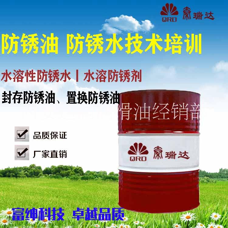 一年期防銹油