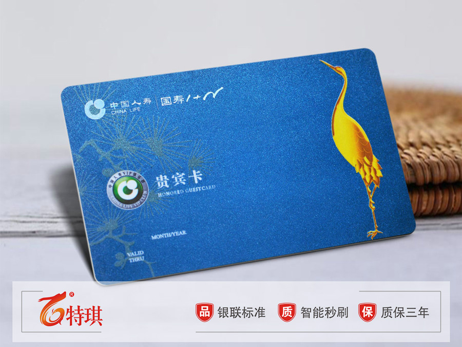 百貨會(huì)員卡生產(chǎn)制作廠家|全新PVC卡一體化制作工廠