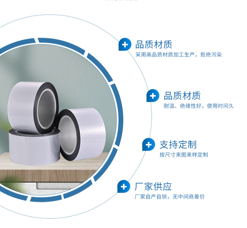 工廠生產(chǎn)定制可模切黑白雙面膠帶