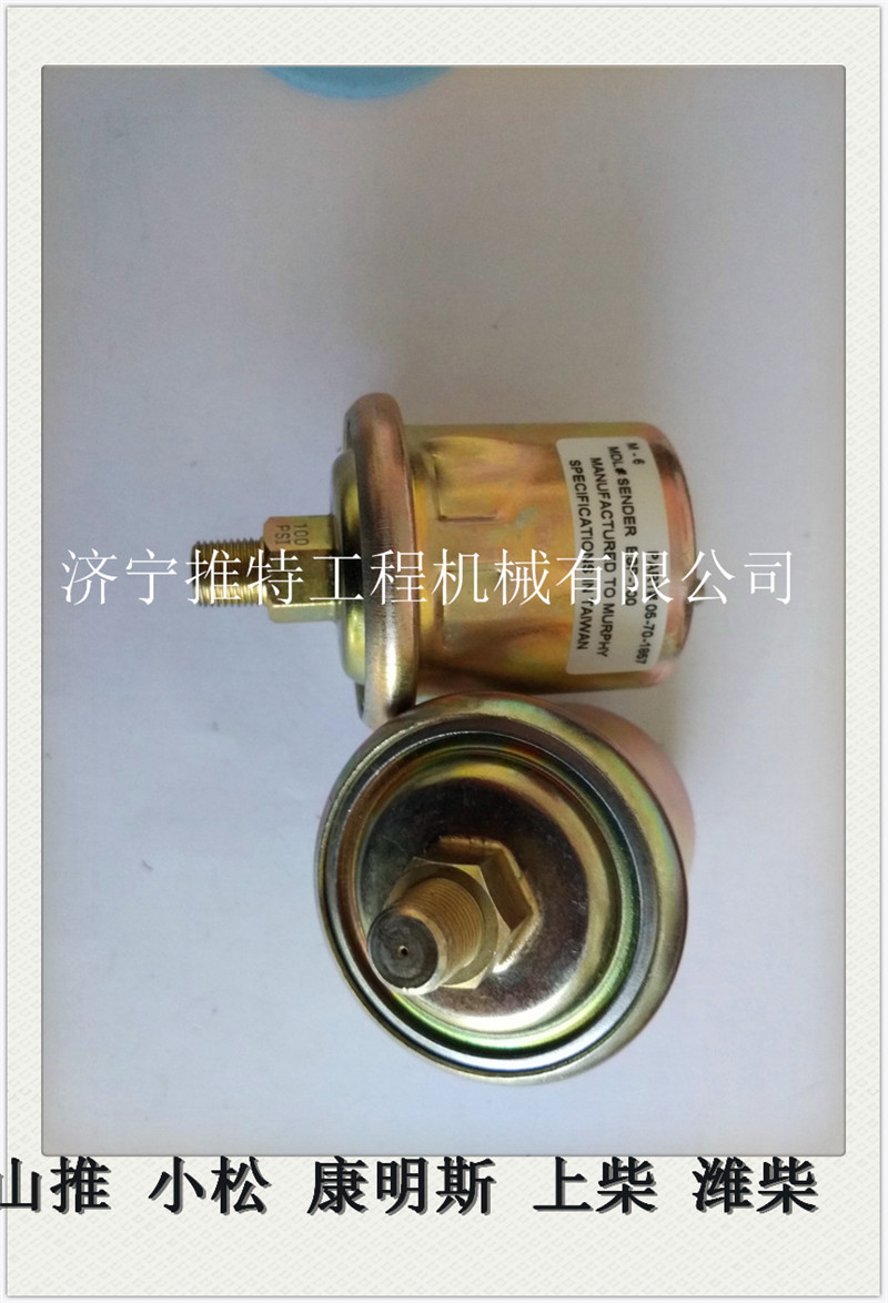 生產(chǎn)山推DH17 行星輪1149-18-0007軸承1149-18-01000