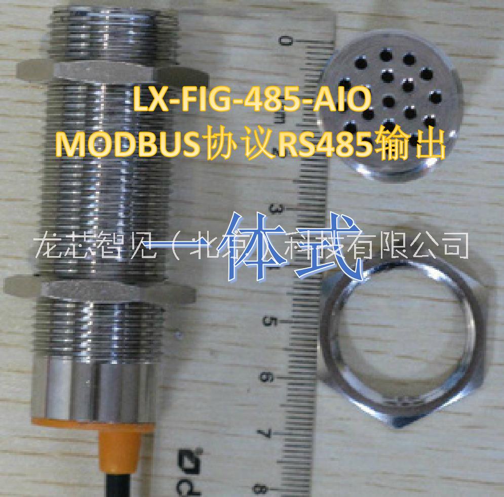 一體式傳感器批發(fā)價(jià)格、北京哪里有一體式噪聲傳感器廠