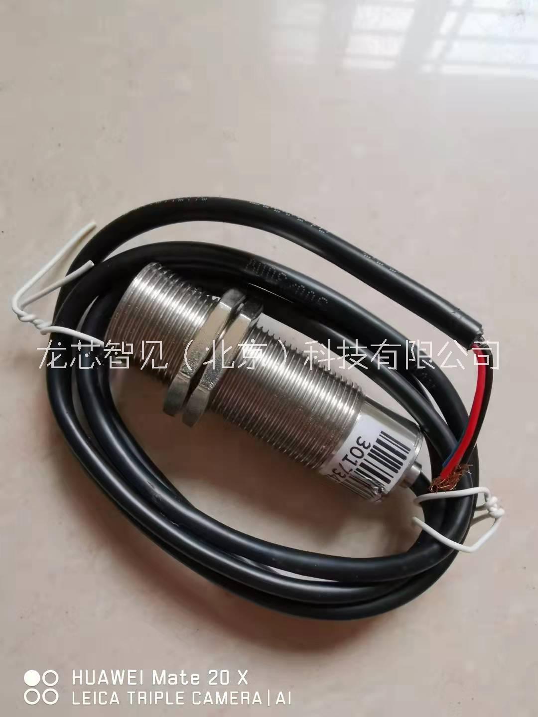 LX-FIG-232噪聲傳感器生產(chǎn)廠家 定制
