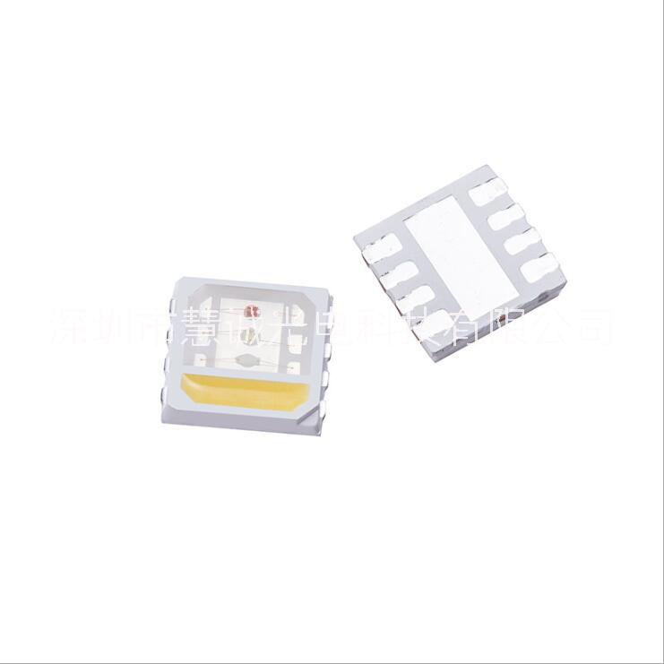 中山燈珠 深圳燈珠5050燈珠5050rgb三合一七彩全彩光源紅綠藍(lán)幻彩燈珠