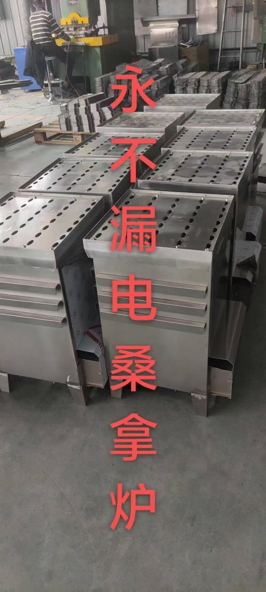 節(jié)能防漏電桑拿爐 加厚304不銹鋼制作 廠價供應