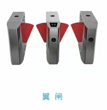 快速通道閘機 快速通道三琨閘機 翼閘機 擺閘機廈門快速通道閘機 人臉識別系統(tǒng)閘機