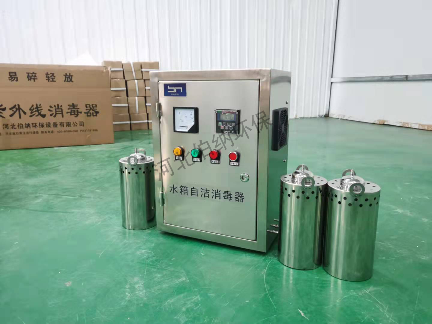 上海水箱自潔消毒器廠家供應(yīng)內(nèi)置式不銹鋼臭氧發(fā)生器生活用水消防水消毒