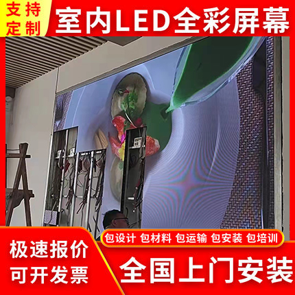 山東led全彩顯示屏p2.5室內(nèi)舞臺(tái)會(huì)議室屏戶內(nèi)大屏幕