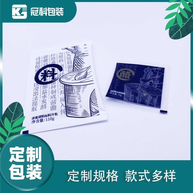 鄭州定做多列膜包裝卷膜 *固體飲料鋁箔復(fù)合膜包裝袋 純鋁印圖案袋