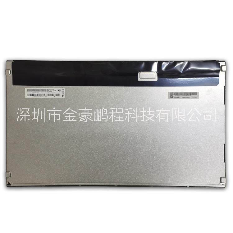 醫(yī)療ATM機用液晶顯示屏友達T215HVN01.1