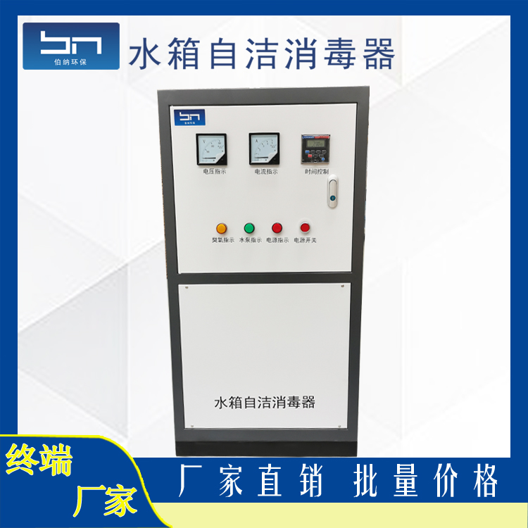 浙江水箱自潔消毒廠家供應(yīng) 高位水箱 儲(chǔ)水池 生活水箱 水產(chǎn) 養(yǎng)殖 海洋水消毒