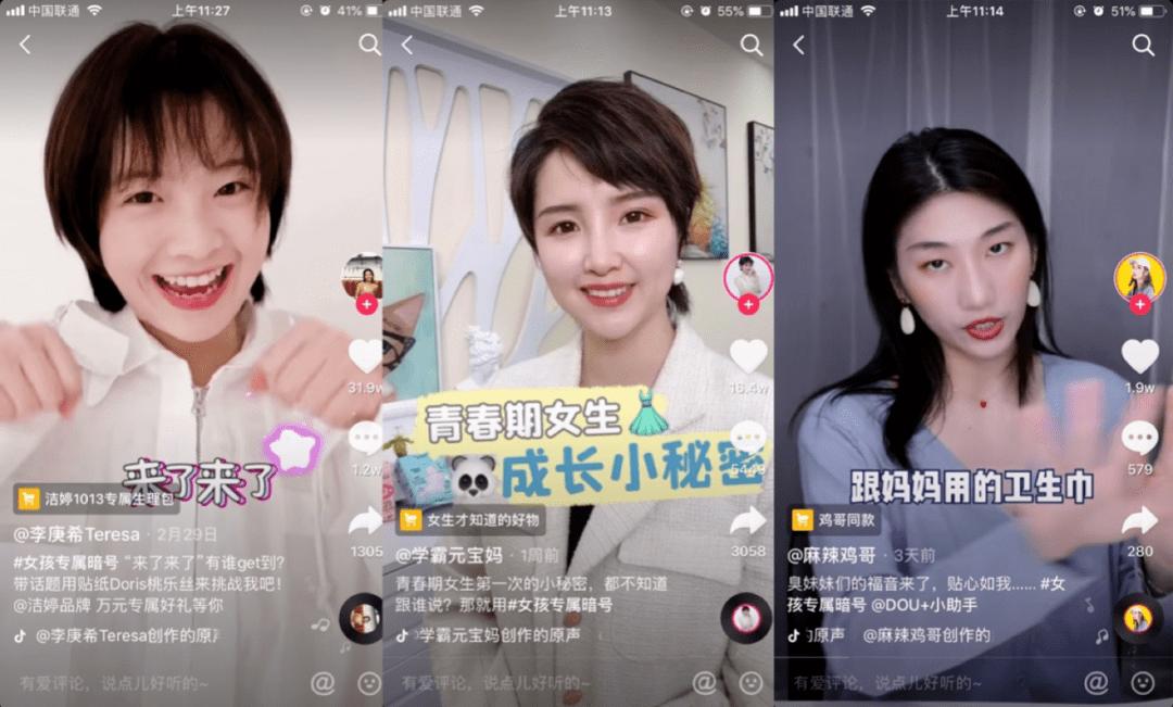 電商推廣-直播賣貨-短視頻自媒