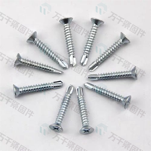 十字大扁頭鉆尾 鉆尾 十字盤頭鉆尾 十字圓頭自攻鉆尾