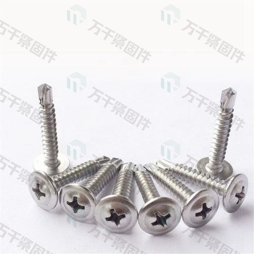 十字大扁頭鉆尾 鉆尾 十字盤頭鉆尾 十字圓頭自攻鉆尾