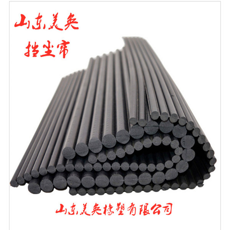 導(dǎo)料槽橡膠除塵簾 復(fù)合聚氨酯橡膠擋塵簾 導(dǎo)料槽密封防塵簾 山東美奐