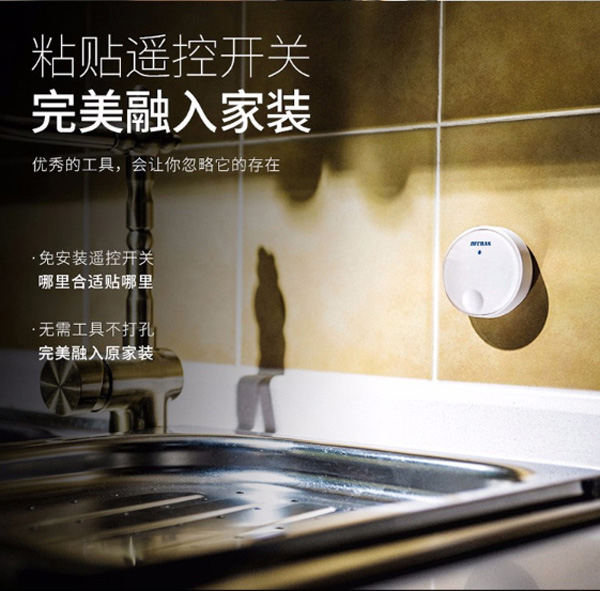 貝克巴斯R85食物垃圾處理器