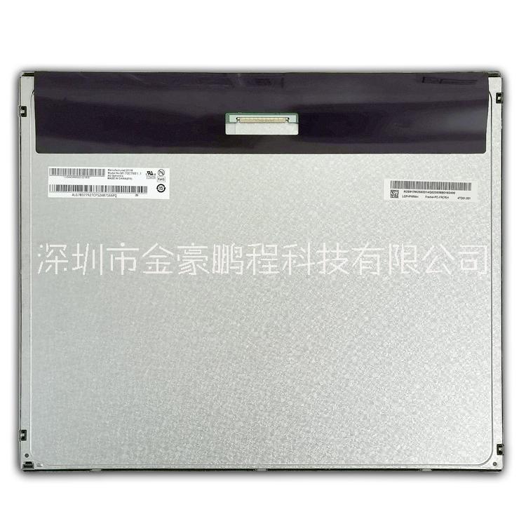 醫(yī)療ATM機(jī)用等液晶顯示屏友達(dá)M170ETN01.1