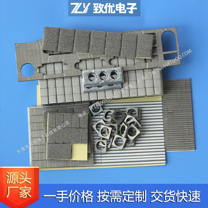 導(dǎo)電泡棉導(dǎo)電海綿導(dǎo)電布可背雙面導(dǎo)電膠