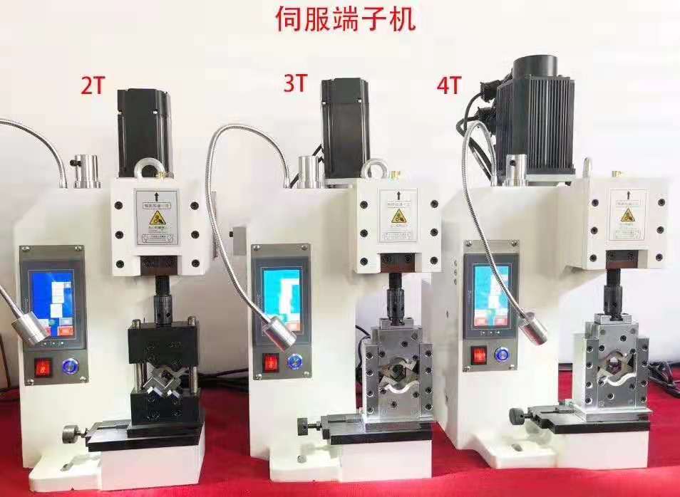 伺服端子機(jī)市場價(jià)格  伺服端子機(jī)多少錢