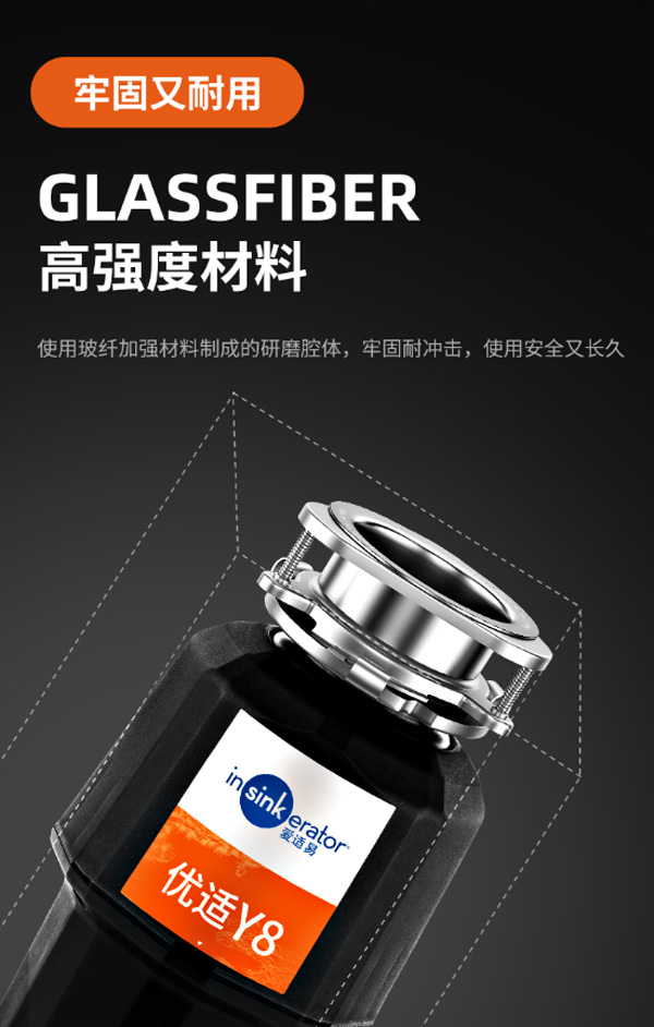 愛適易Y8食物濕垃圾處理機