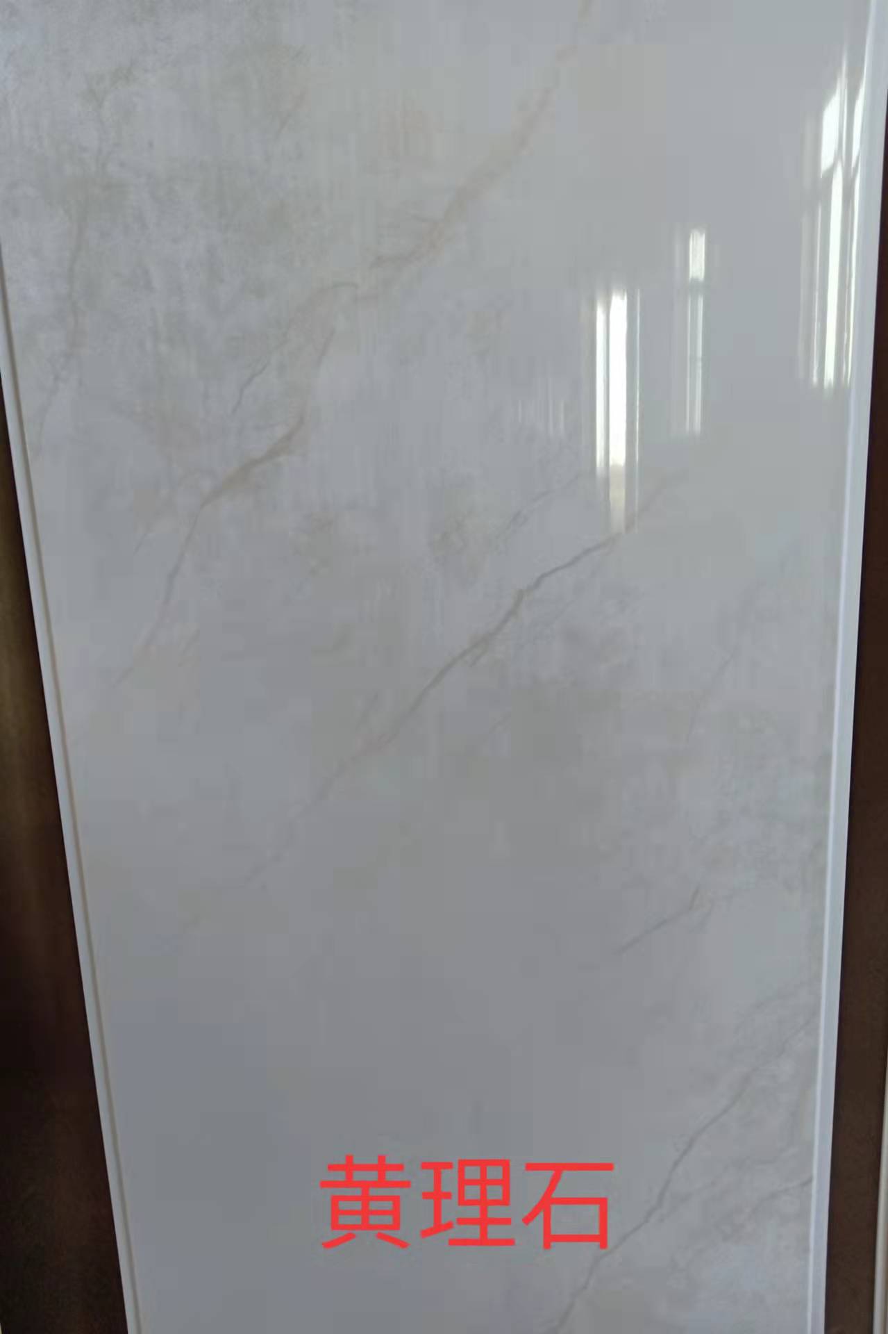 黑龍江供應(yīng)集成墻板、集成墻板定制、集成墻板批發(fā) 集成墻板廠家