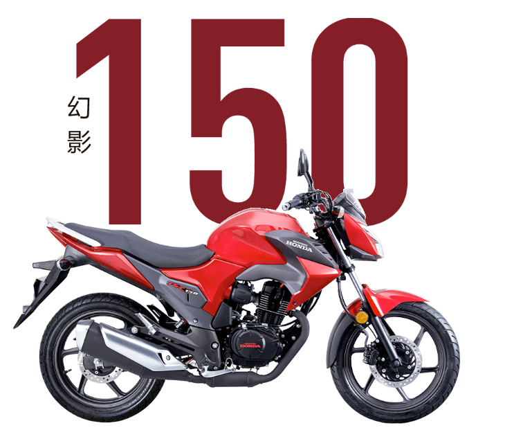 廣東廣州五羊本田RR150幻影銷售價格哪家實惠